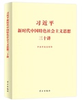 肖伟光：可大与可久
